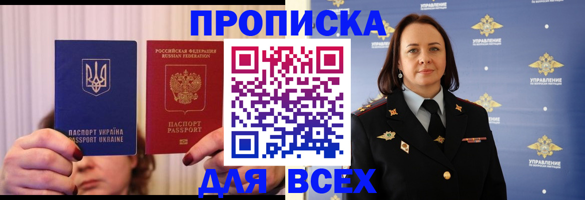 временная регистрация госуслуги в Тайшете