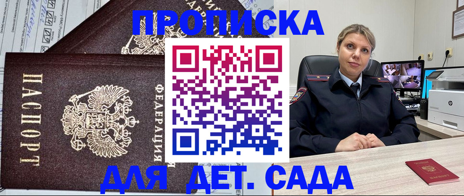 форма 3 в Тайшете